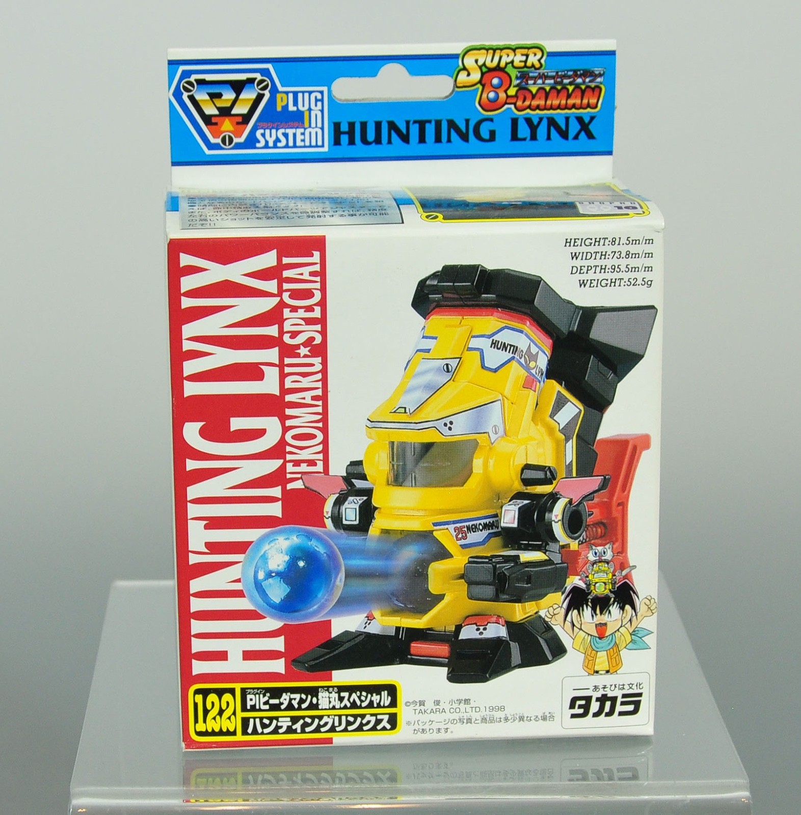 HUNTING LYNX B-Daman #122 – Nekomaru Special – Unassembled, Unused in Box