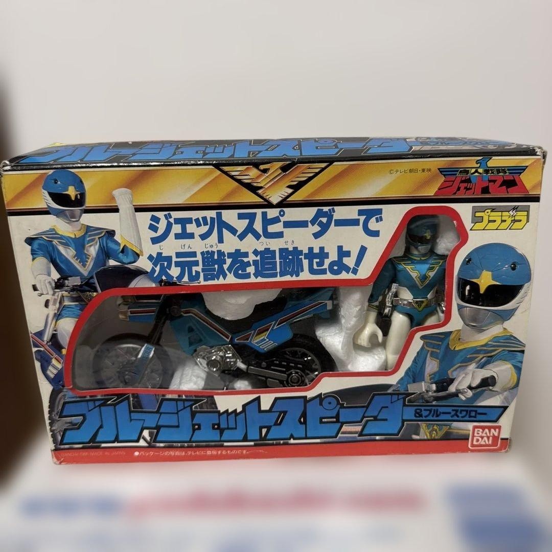 Chojin Sentai Jetman Blue Jet Speeder Pradera 233518