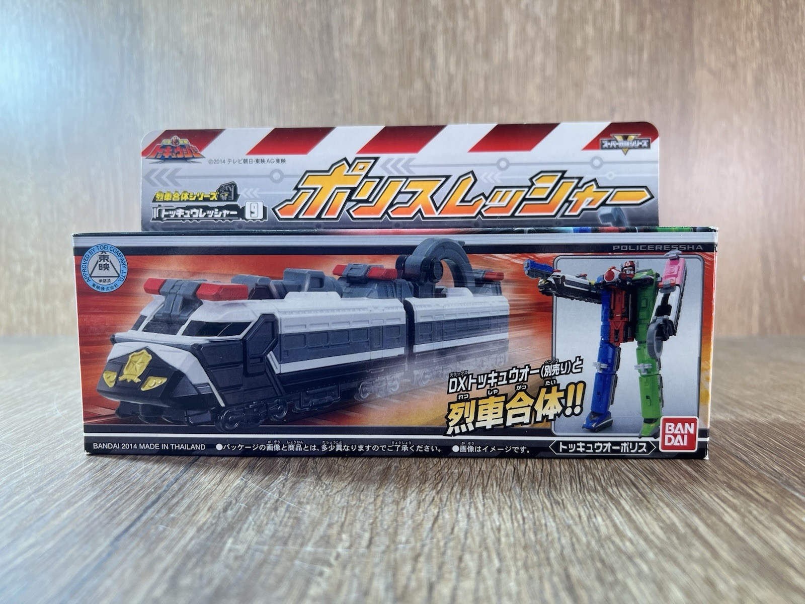 Ressha Sentai ToQger Ressha Combination Series 9 Police Thresher