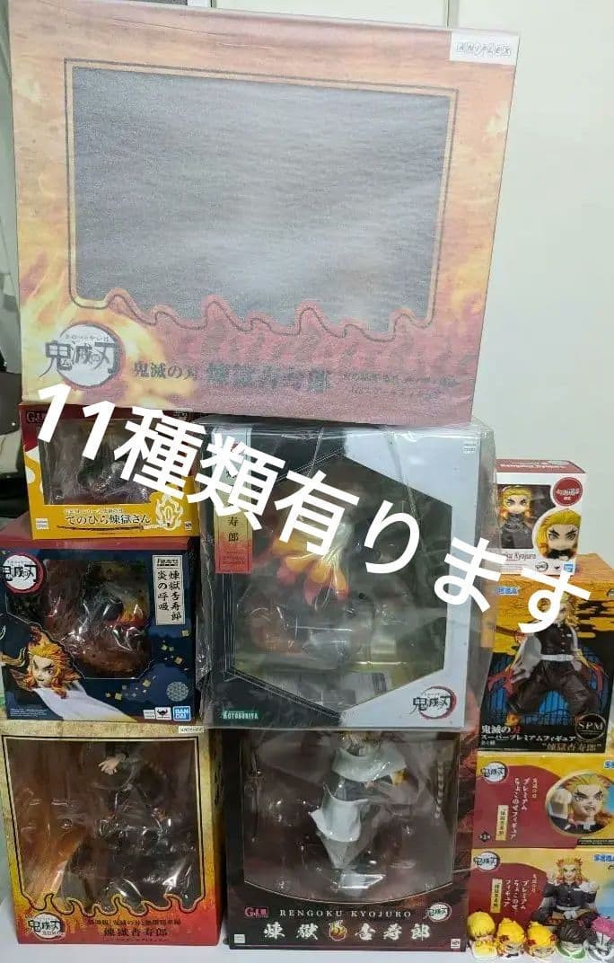 Demon Slayer: Kimetsu No Yaiba Kyojuro Rengoku Figure Set (11 Types,