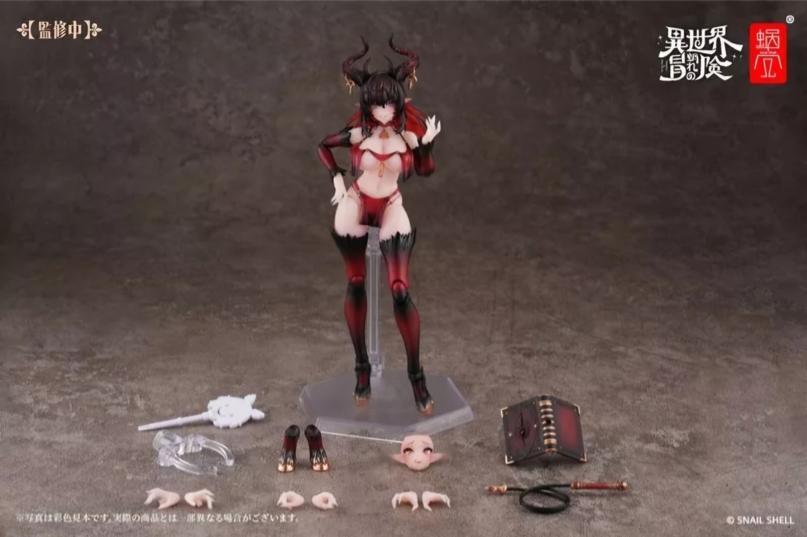 Snail Shell Lustia Second Phase 1:12 Optional Feet Parts Set RPG-01SP