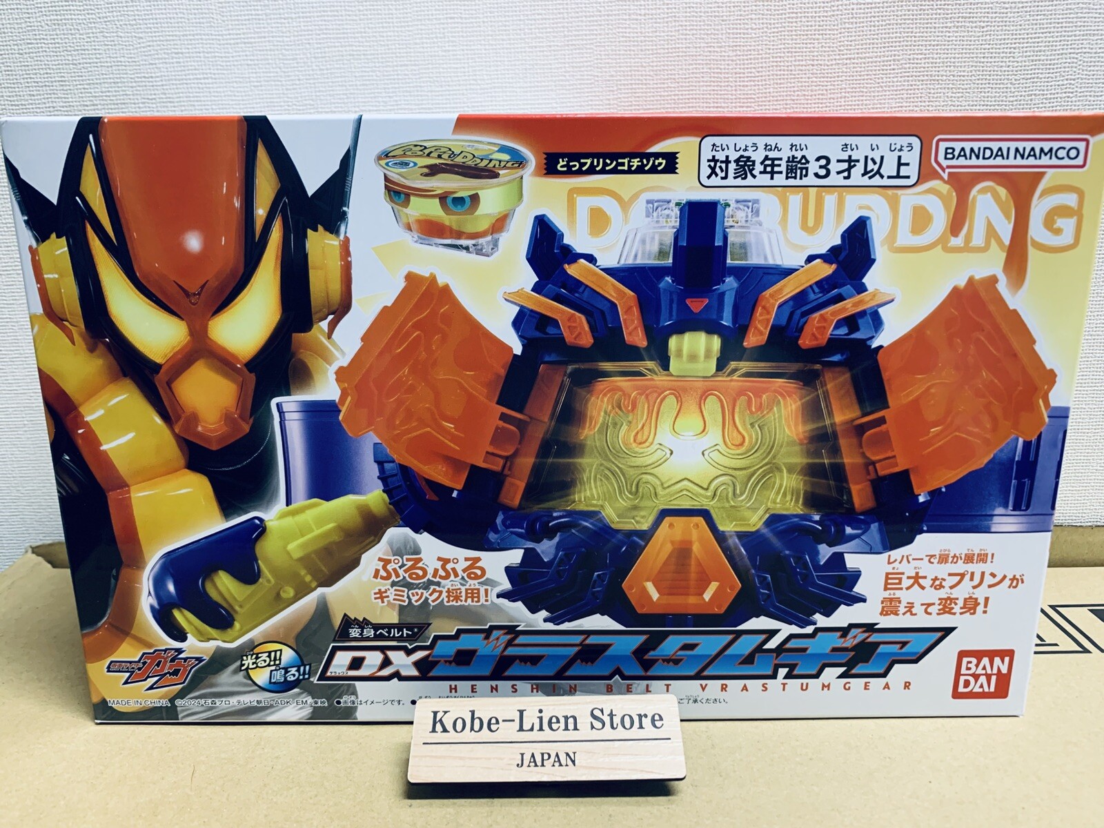 Bandai Kamen Rider Gavv DX Henshin Belt Vrastumgear : Vrastum Gear NEW