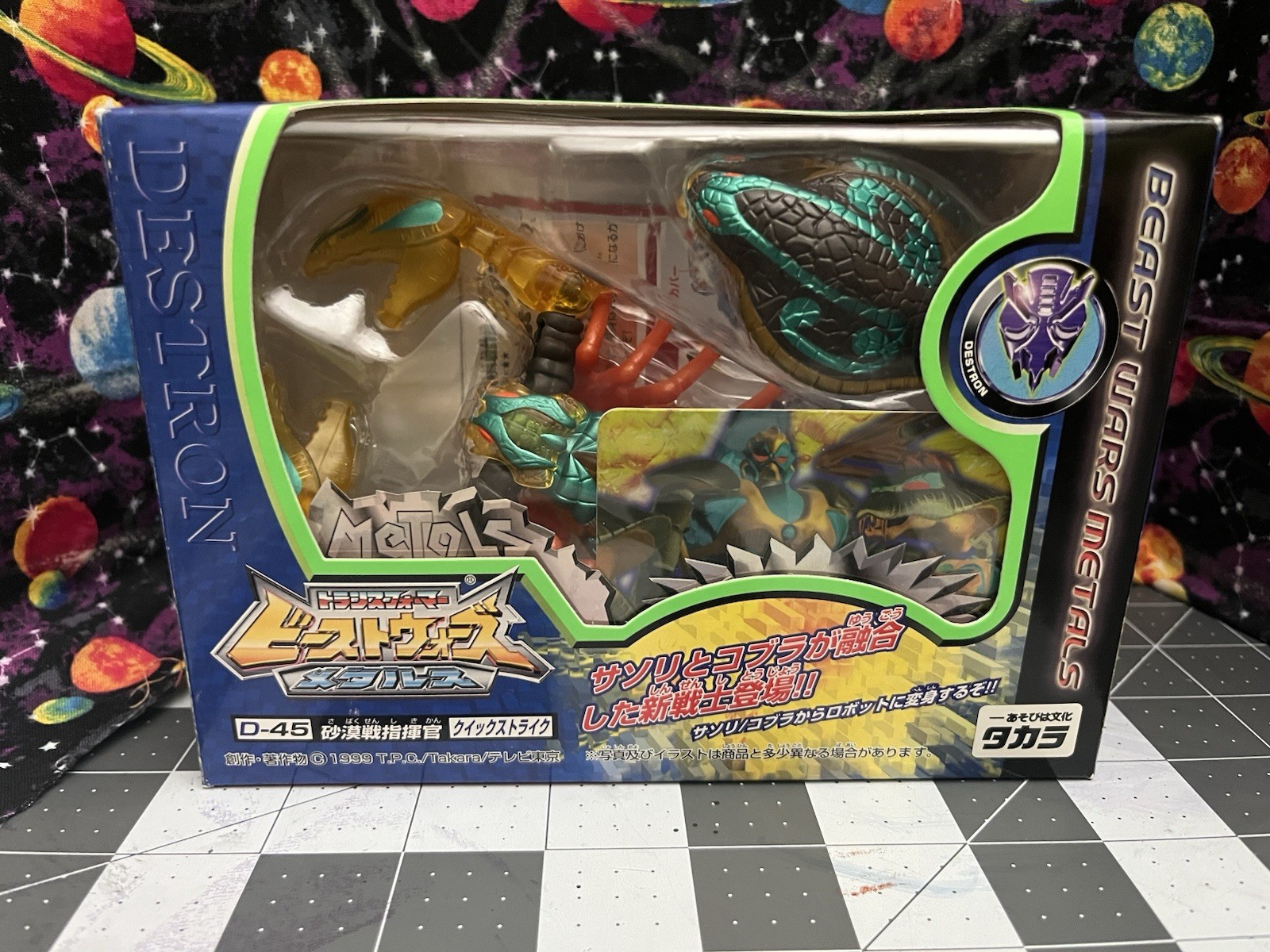 Beast Wars Transformers Transmetal Metals Takara Quickstrike Complete Set D-45