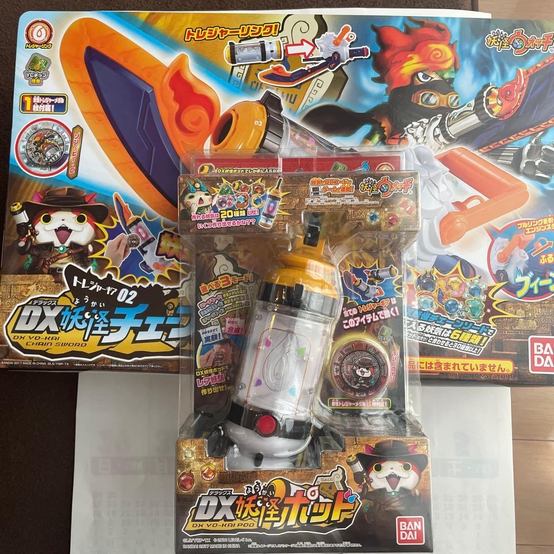 Yo kai Watch Treasure Gear 02 DX Yo kai Chainsaw Yo kai Pod Set