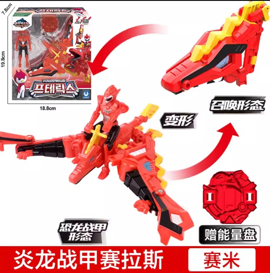 Miniforce Super Dino Power TRANS HEAD Armorbot T-Rex Dinosaur Figure Boy Toy BOX