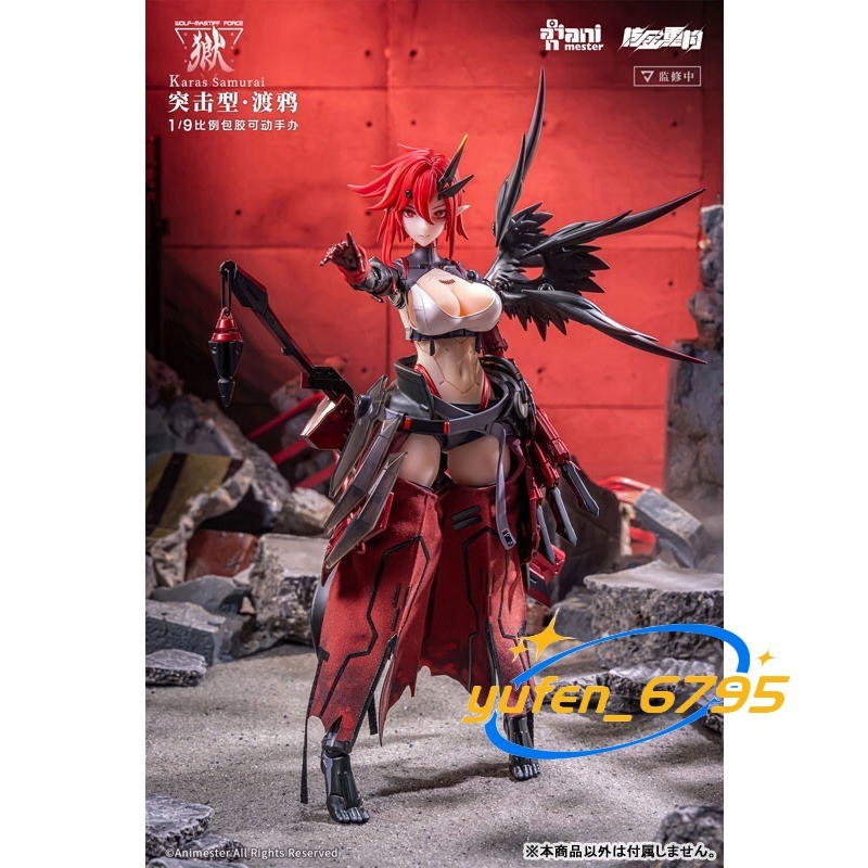 Animester WOLF-MASTIFF FORCE Karas Samurai 1/9 Seamless Action Figure In Stock