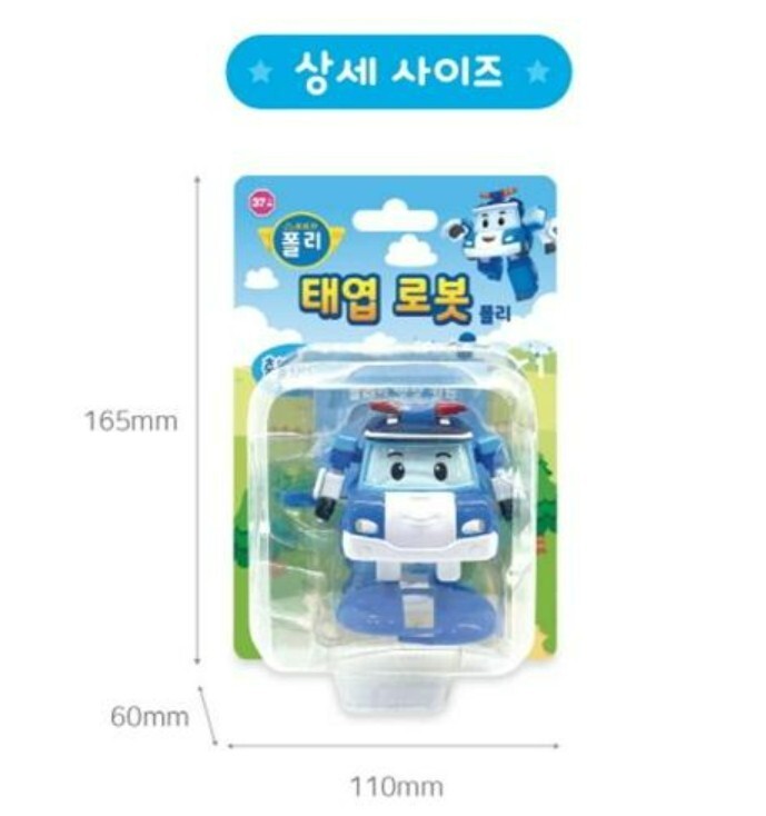 Robocar Poli Clockwork Robot Rescue Character Poli Baby Kids Figure Toy