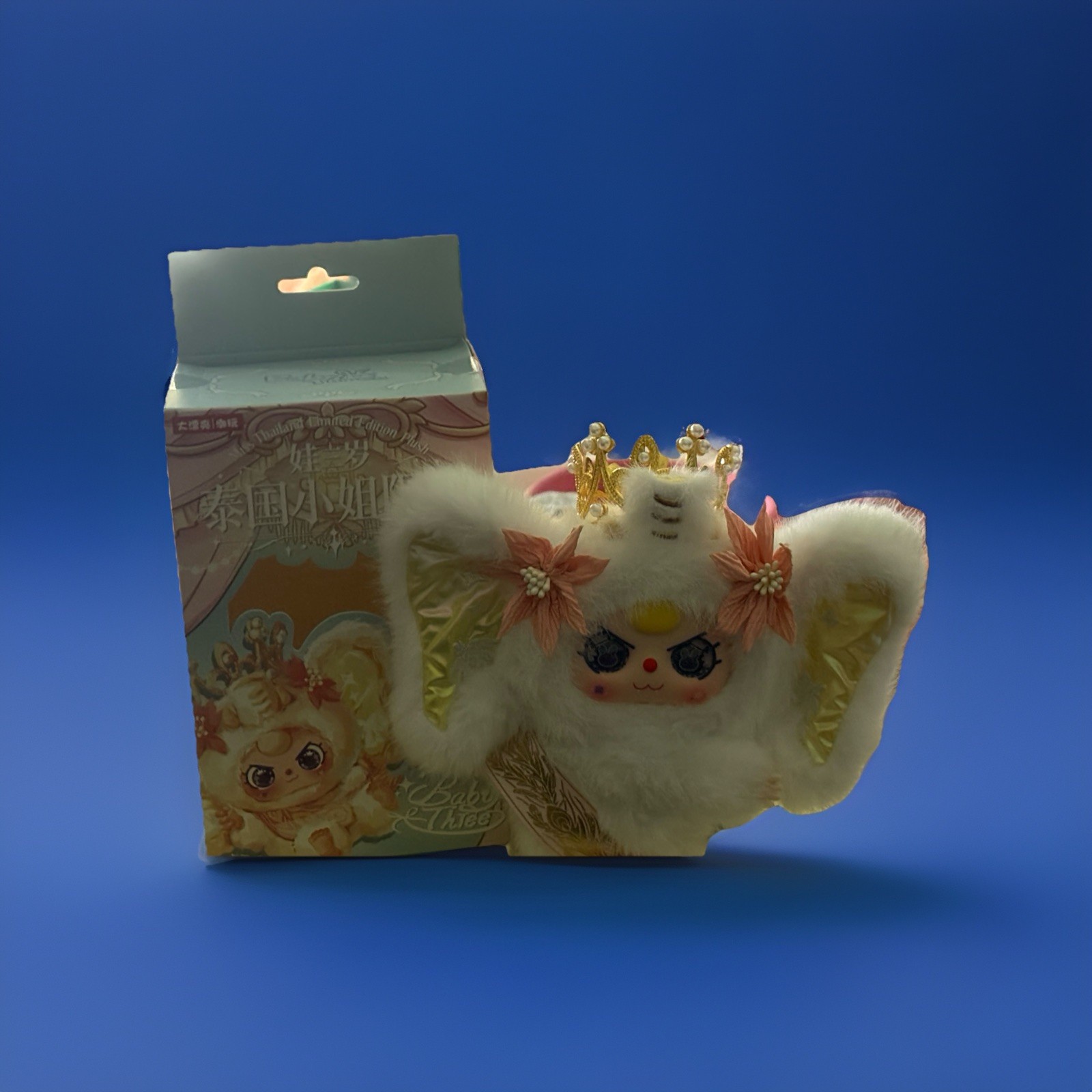 Baby Three Miss Thailand Limited Edition Elephant Plush Pendant Doll