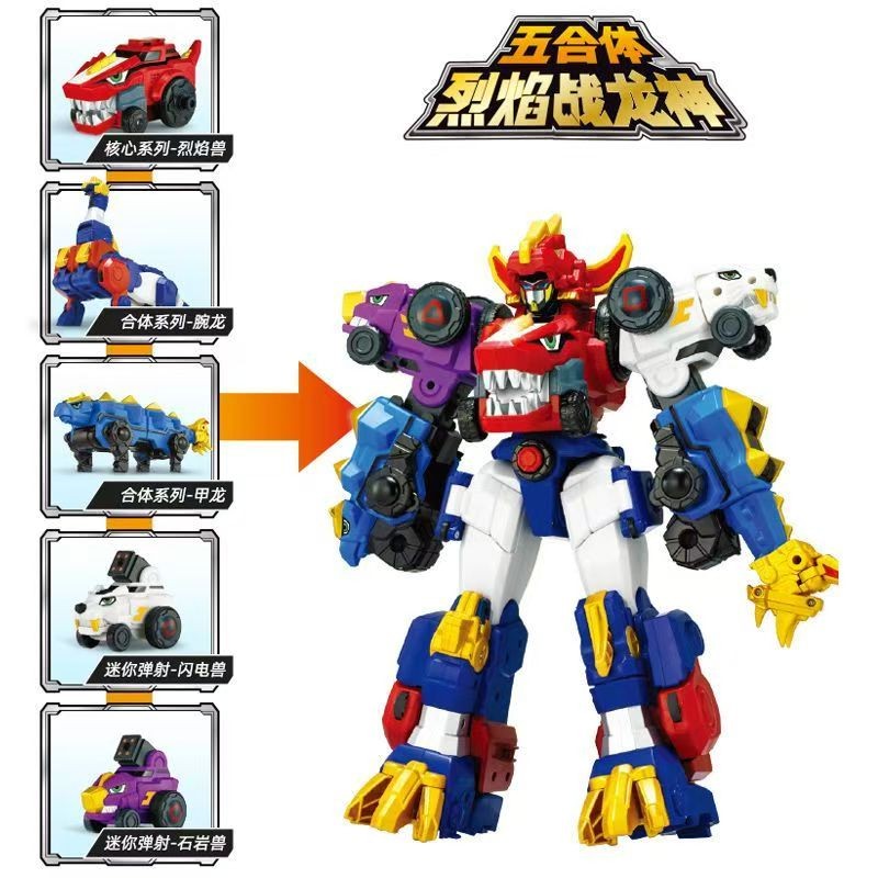 5-in-1 Dino Core Ultra-Tech Transforming Tyranosaurus Rex Robot Combiner Toy