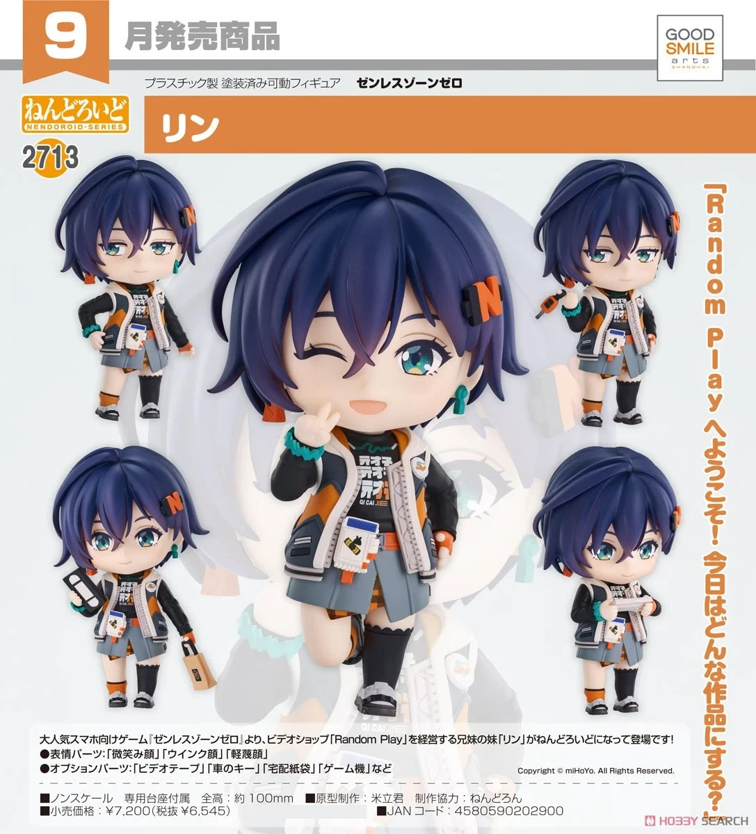 Nendoroid 2713 Zenless Zone Zero Belle Action Figure Good Smile Company New