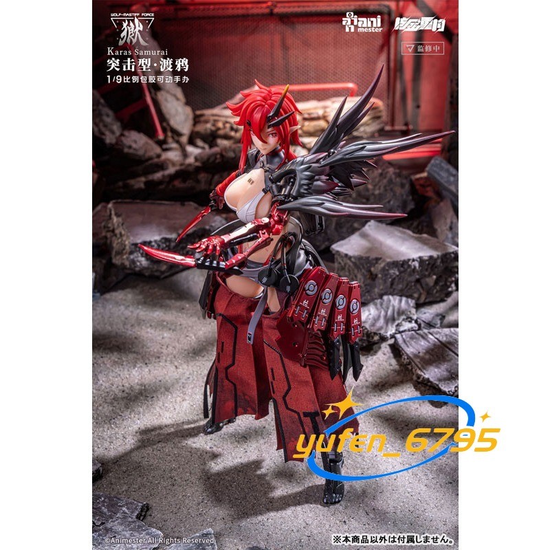 Animester WOLF-MASTIFF FORCE Karas Samurai 1/9 Seamless Action Figure In Stock