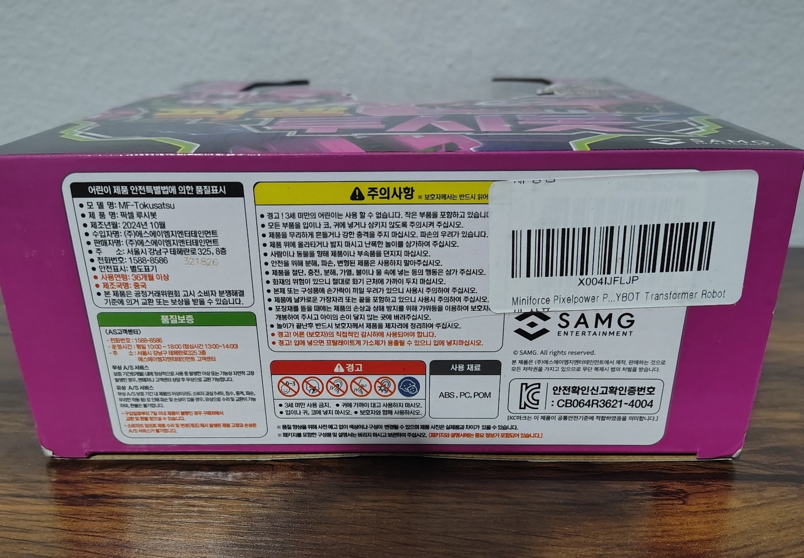 Miniforce Pixelpower Pixel LUCYBOT Pink Transformer Robot Car Toy – New in Box