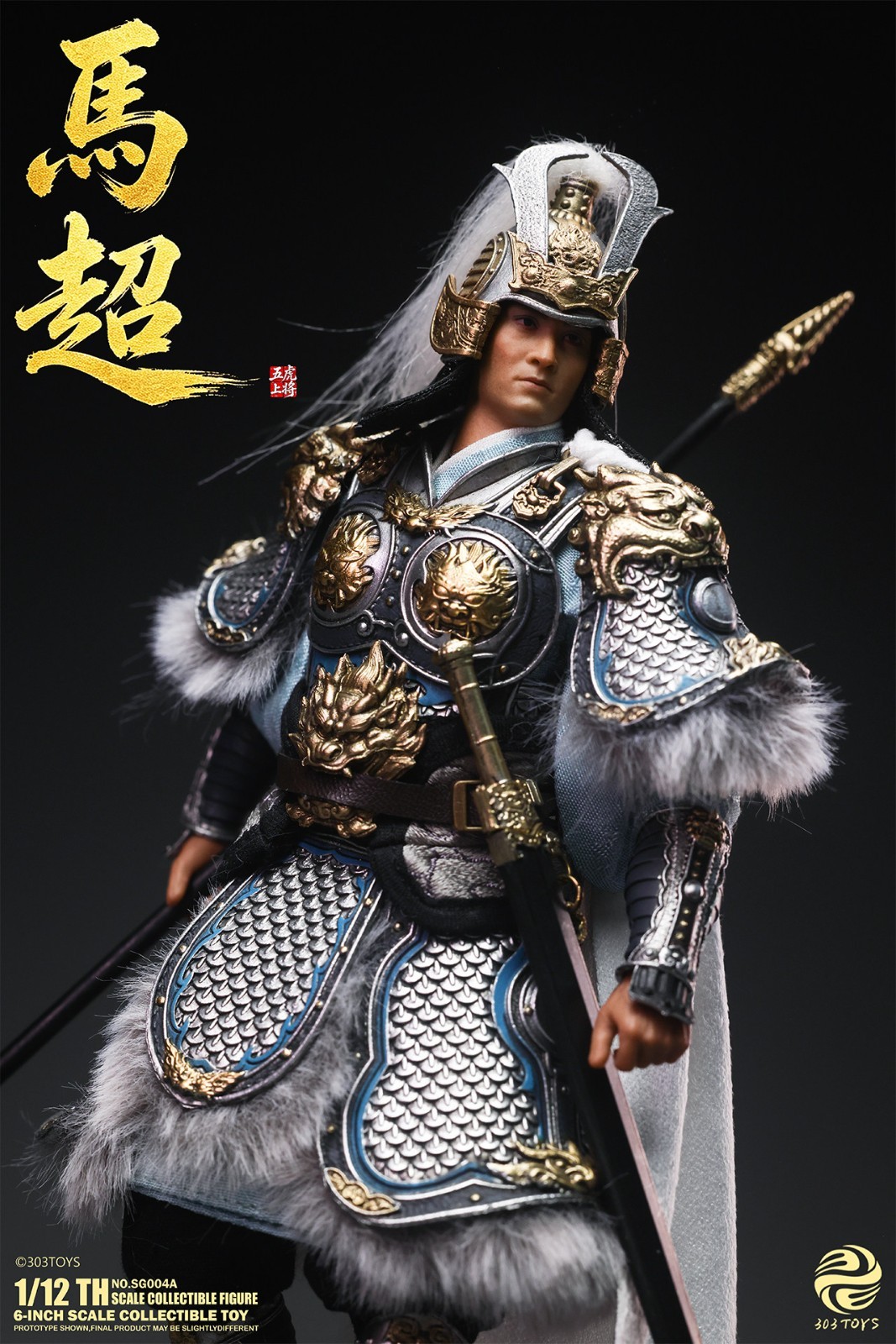 303TOYS SG004A 1/12 Three Kingdoms Ma Chao Male Male Action Figure Model Toy New