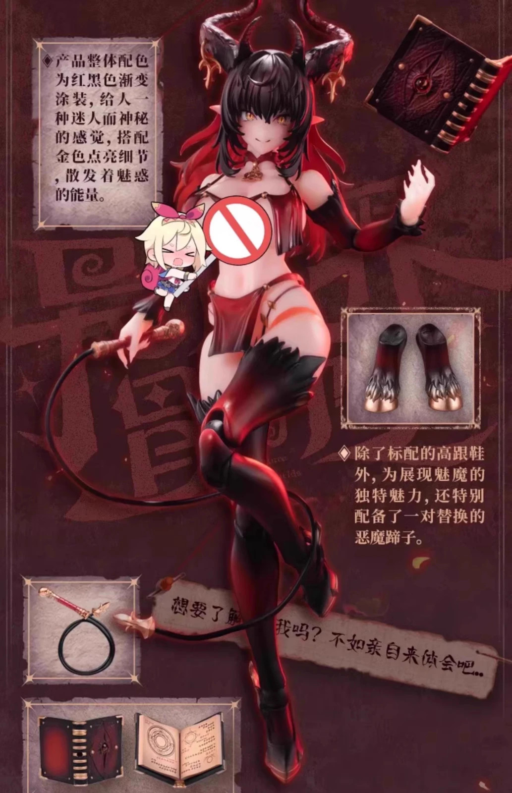 Snail Shell RPG-01SP 1/12 lustia Succubus Second Phase Action Figure In Stock