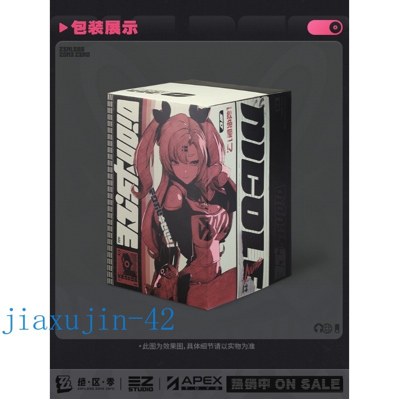 Zenless Zone Zero Camp Series Cunning Hare Nicole Demara 1/7 Figurine Anime Game