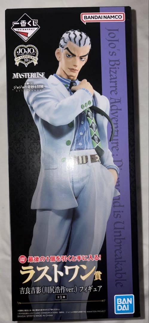 Ichiban Kuji JoJo&rsquo;s Bizarre Adventure Last One Kira Yoshikage