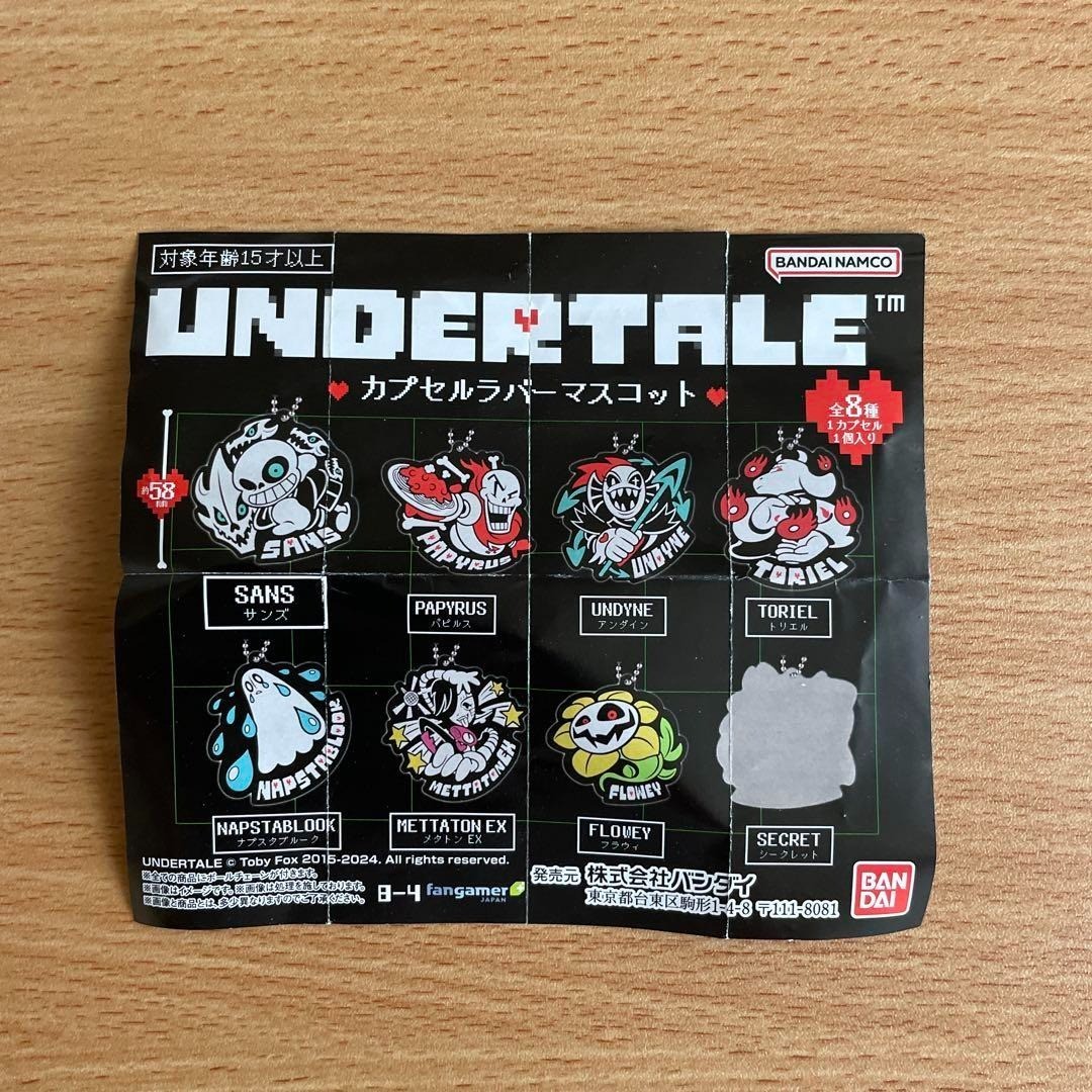 UNDERTALE Capsule Rubber Mascot Keychain Bandai Capsule toy PSL / SELECT OK