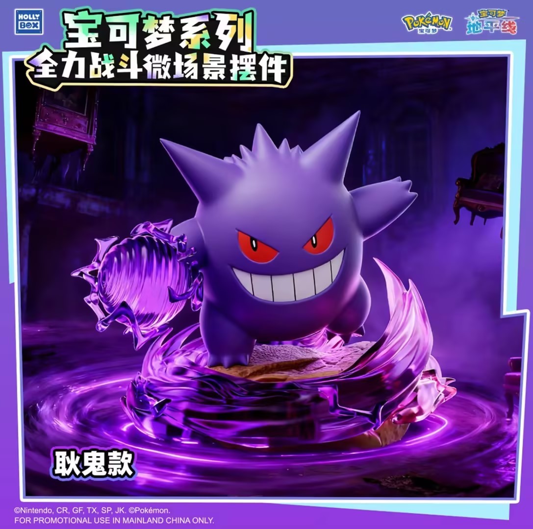 Authentic Pokémon Full Power Battle Series Confirmed Blind Box Figures Toy Gift