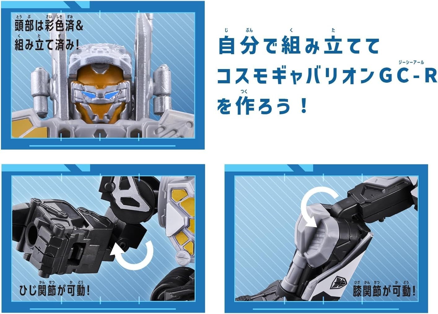 Super Space Sheriff Gavan Infinity Pradera NEO Cosmo Gavalion GC-R Action Figure