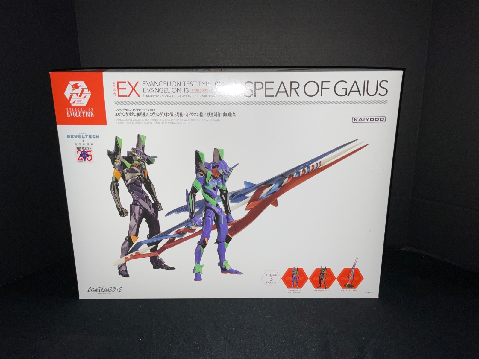 Kaiyodo Revoltech Evangelion Evolution EX TEST TYPE-01 & 13 & Spear Of Gaius