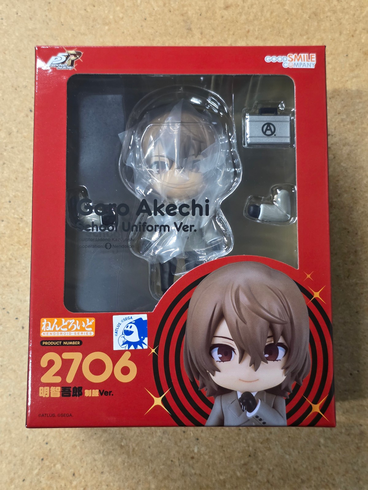 Nendoroid 2706 Goro Akechi School Uniform Ver. Persona 5 Royal