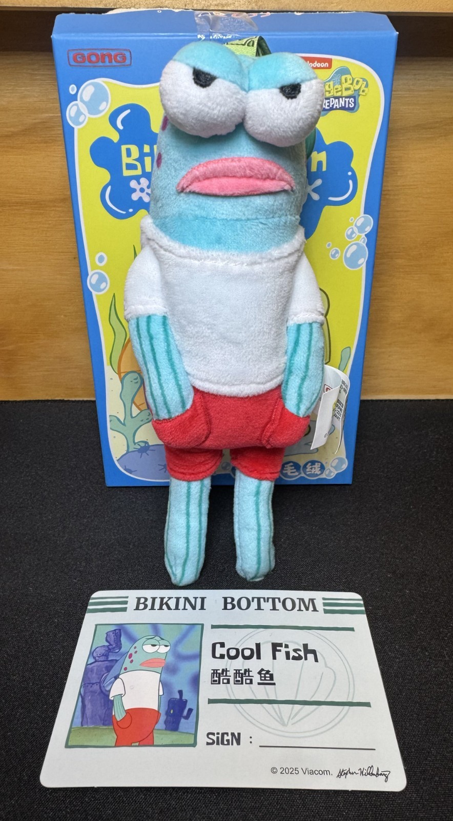 COOL FISH – POP MART X SpongeBob Squarepants Bikini Bottom Buddies Series Plush