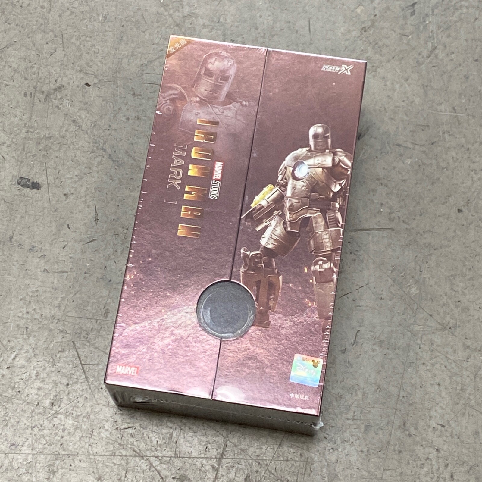 ZD-MK1-L: ZD Toys Marvel Iron Man Mark 1 Mark I 7&Prime; action figure (LED Ver.)