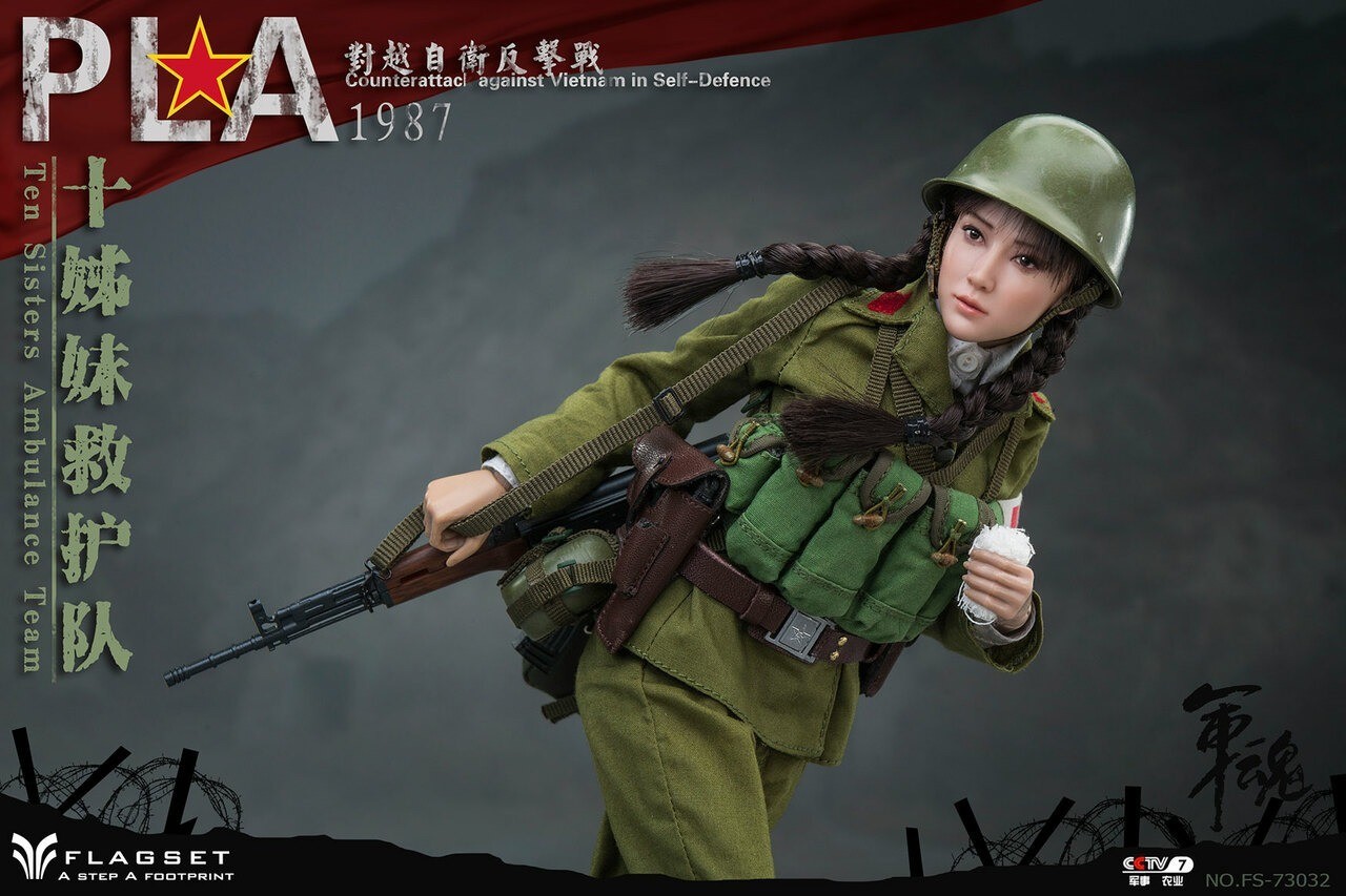 FLAGSET SINO-VIETNAMESE CONFLICT 1987 FEMALE PLA SOLDIER 1/6 SCALE ACTION FIGURE
