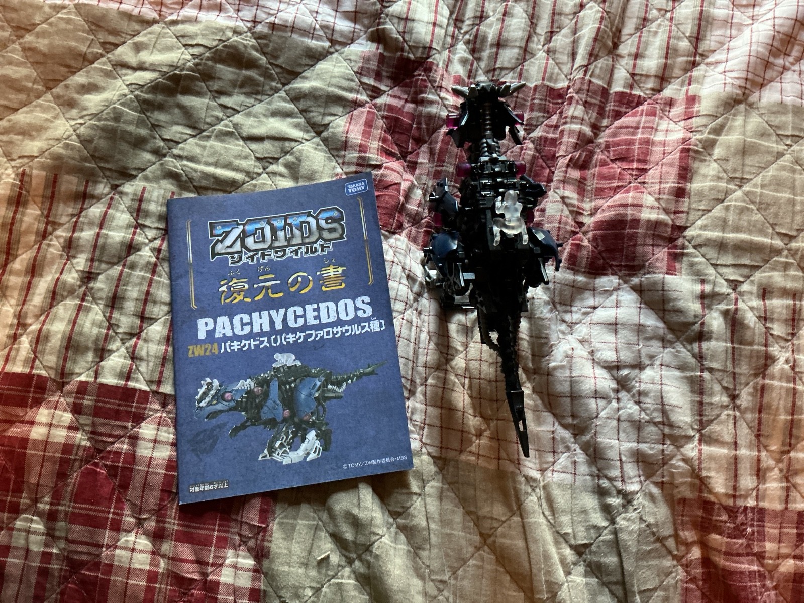 ZoidsWild Zoids Wild – Pachycedos ZW24