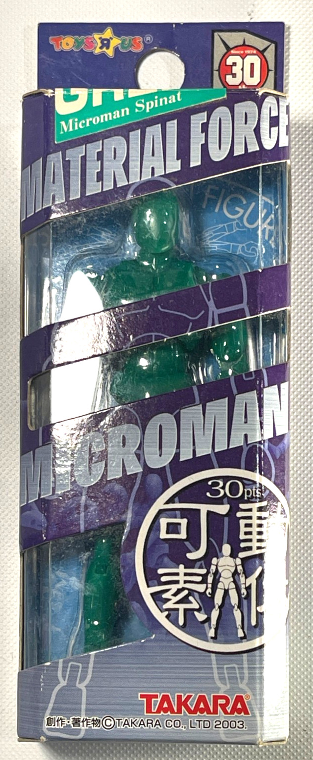 RARE JAPANESE IMPORT 2003 Toys R Us Takara Tomy MATERIAL FORCE MICROMAN SPINAT