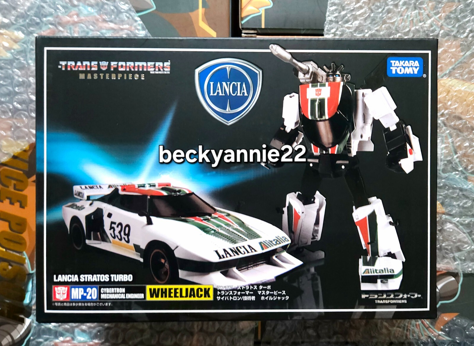 Transformer Masterpiece MP-20 Wheeljack Lancia Stratos Turbo SEALED NEW USA!