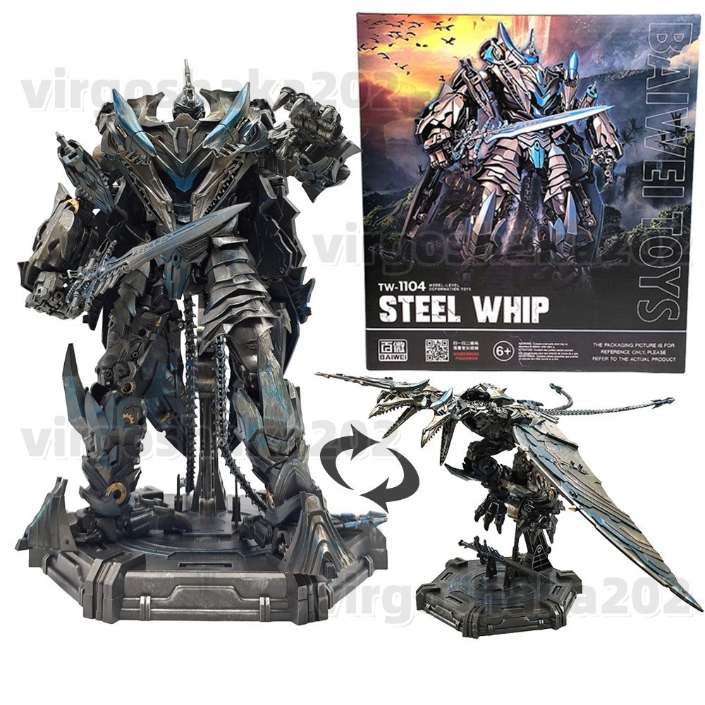 BAIWEI Transformation TW-1104 Dinobots Movie Oversize version Action Figure