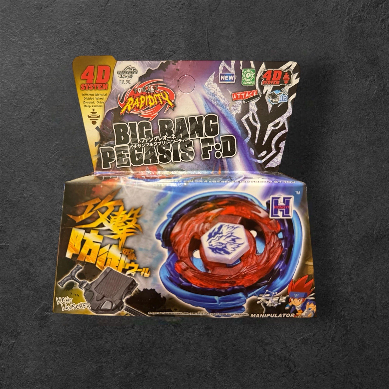 Beyblade Big Bang Pegasis – BB105
