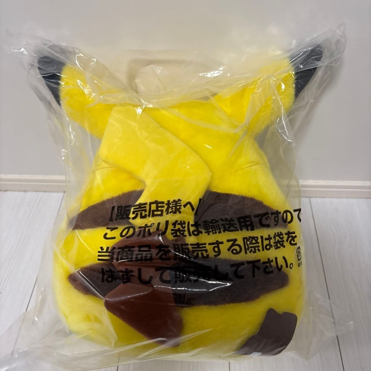 TAKARA TOMY Pokémon 30th Anniversary Welcome Back! Pikachu 1/1 Scale Figure New