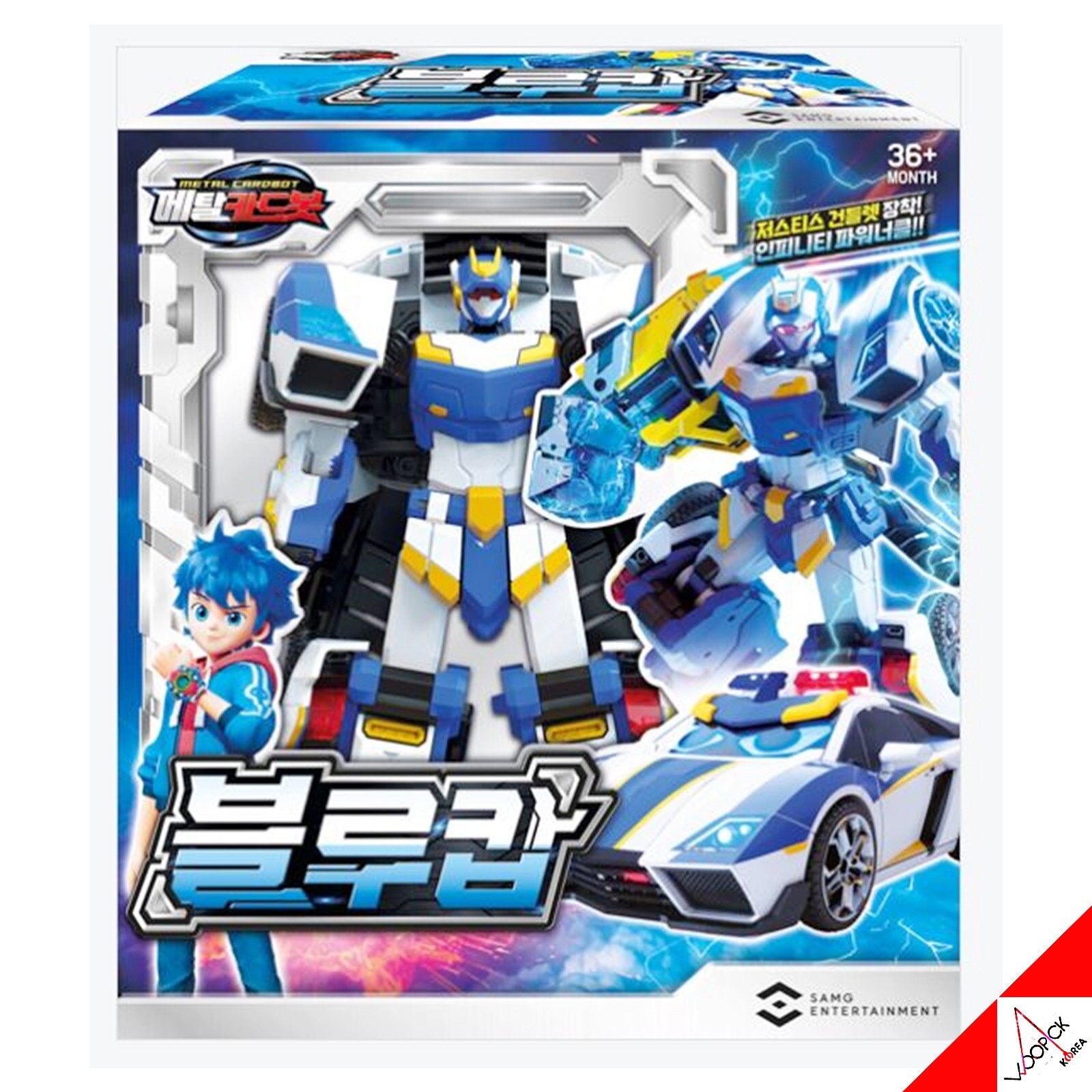 METAL CARDBOT 13-Type Robot Full Set-Fleta Iron Hook Ambuler Ultimate Blue Cop..