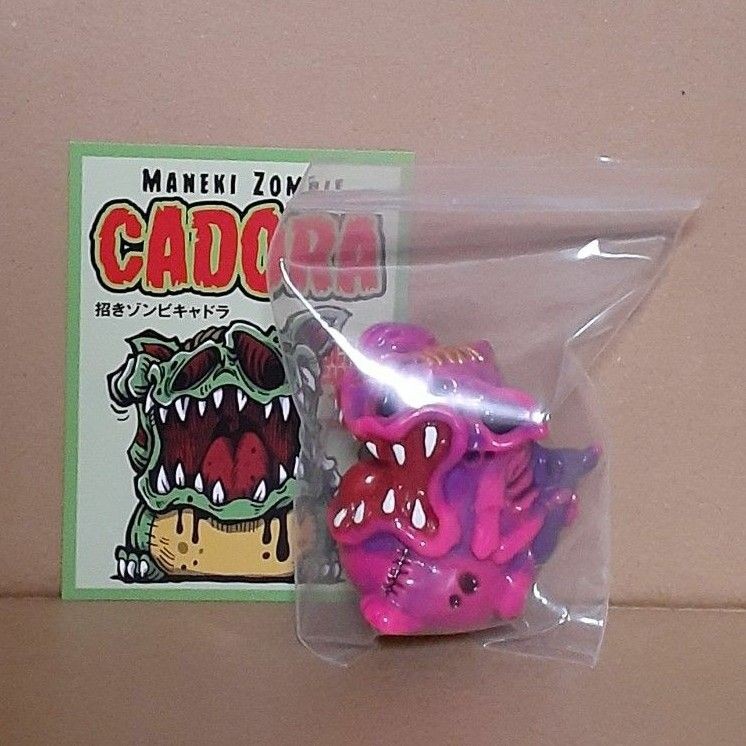 Kagemaru Design Maneki Zombie Cadora Sofubi Soft Vinyl Figure Japan Rare