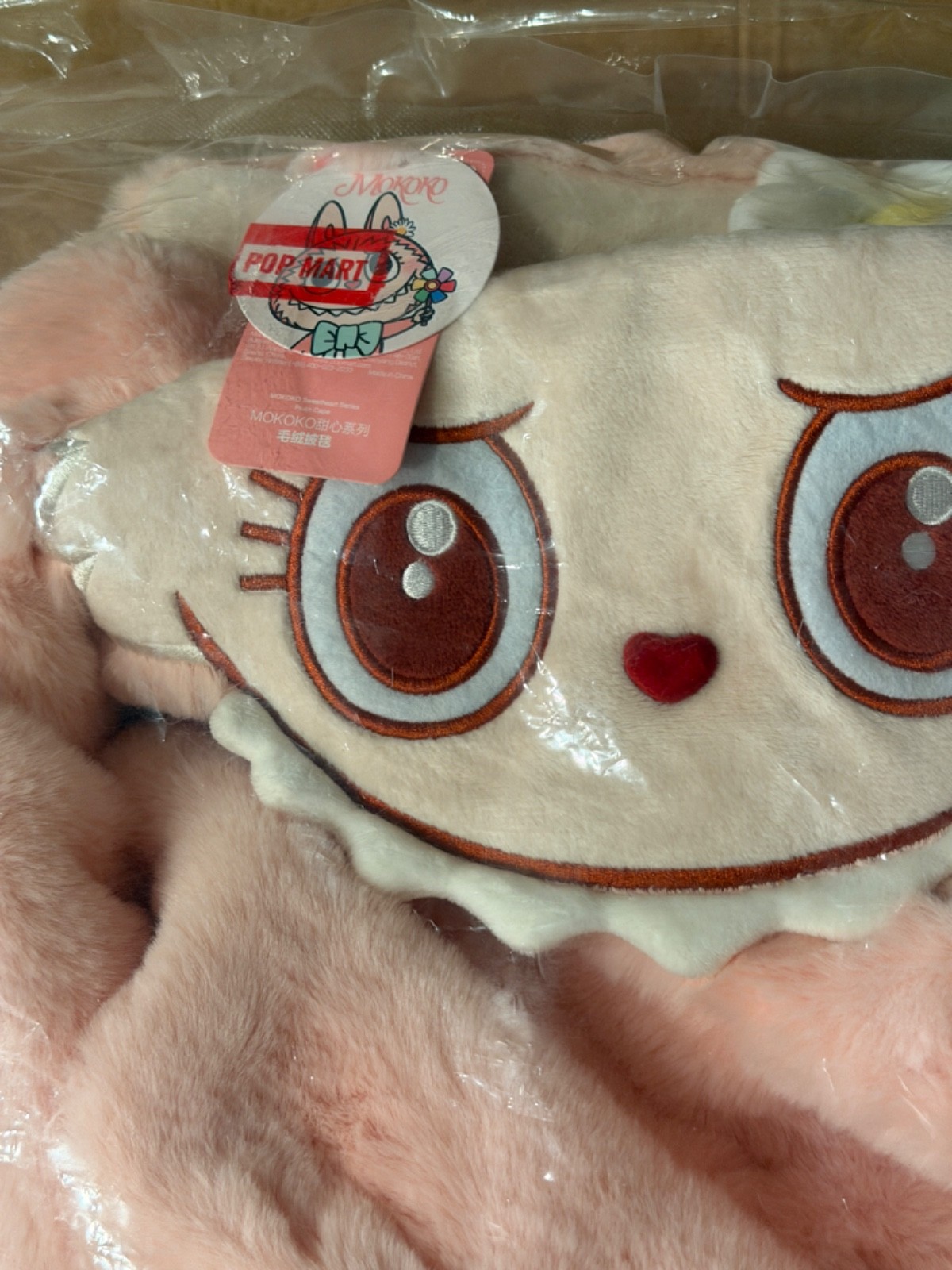 Authentic Pop Mart Pink Mokoko Hooded Blanket – Pop Land Exclusive – NEW