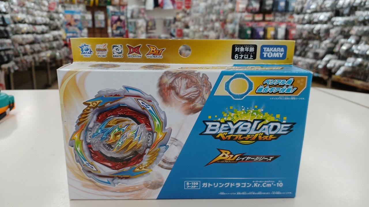 B-199 Flareon Gatling Dragon.KR.CM’-1 Beyblade Burst
