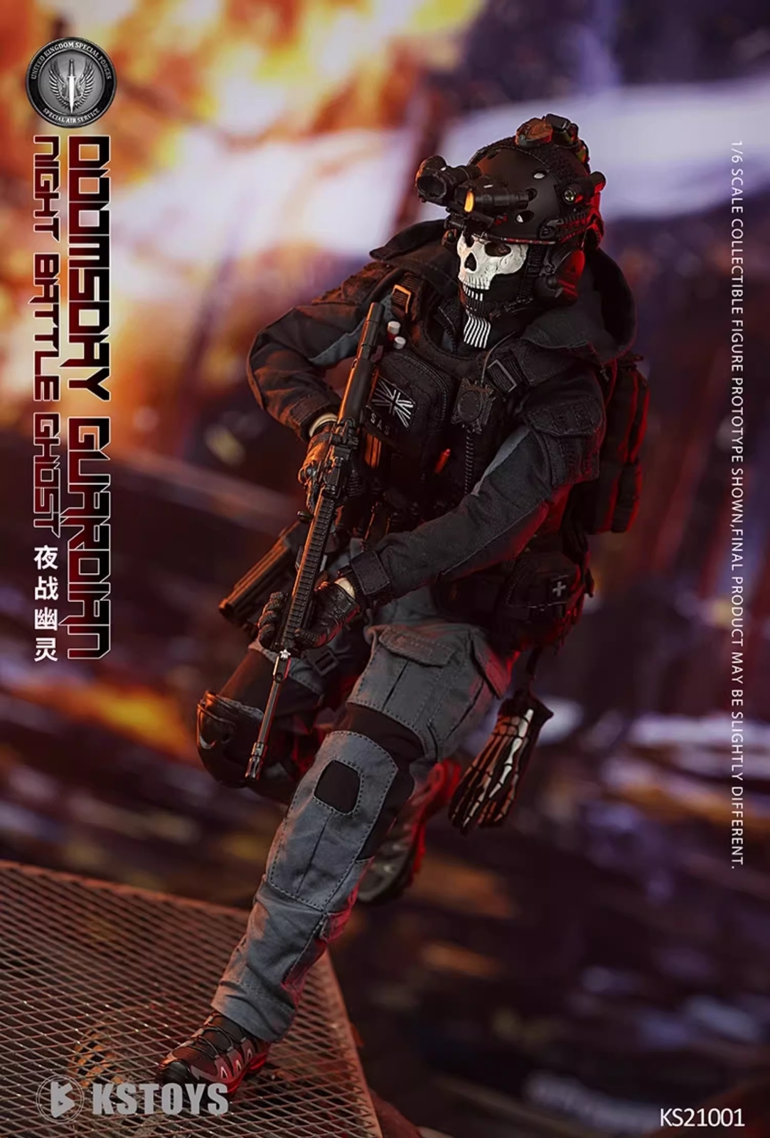 FLAGSET KS21001 Night War Ghost Simon Riley 1/6 Action Figure Collect New Boxed!