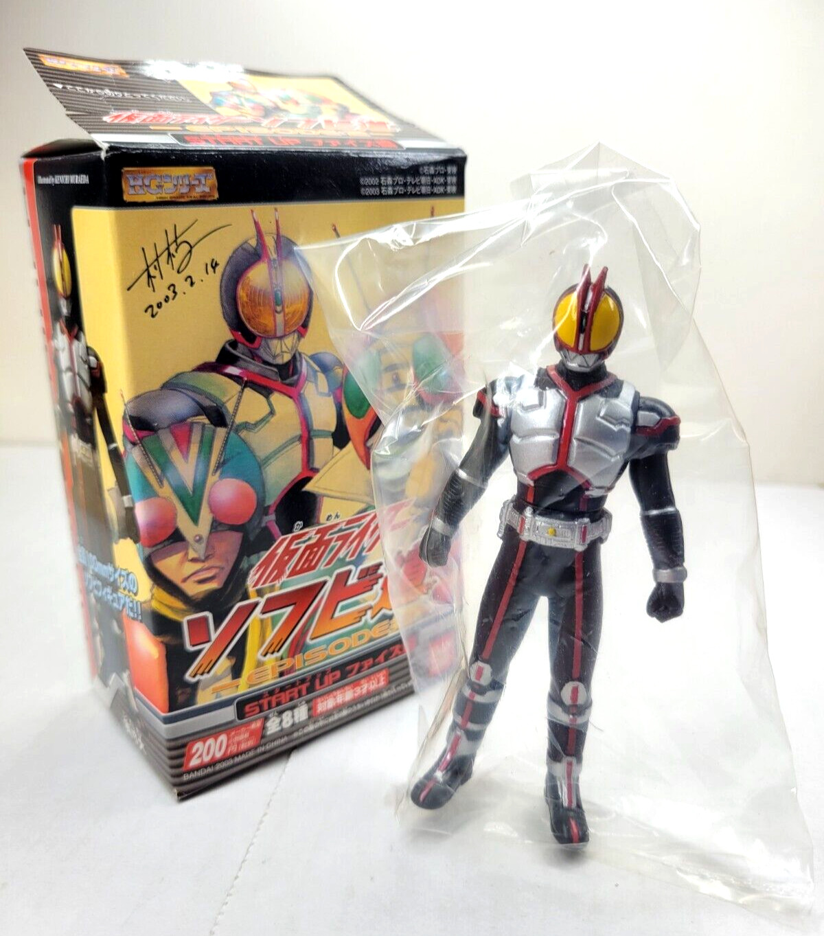 Kamen Rider Faiz Episode 2 HG High Grade Real Figure 2003 Bandai US SELL!
