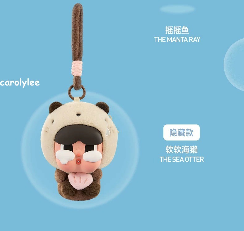 The Sea Otter【Hidden】 Crybaby Cry Me An Ocean Series Headphone Bag Gift