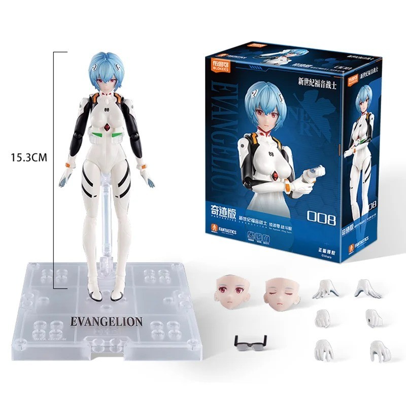 BLOKEES Evangelion EVA-01, EVA-00 & Mari Rei Anime Action Figure Toy Gift