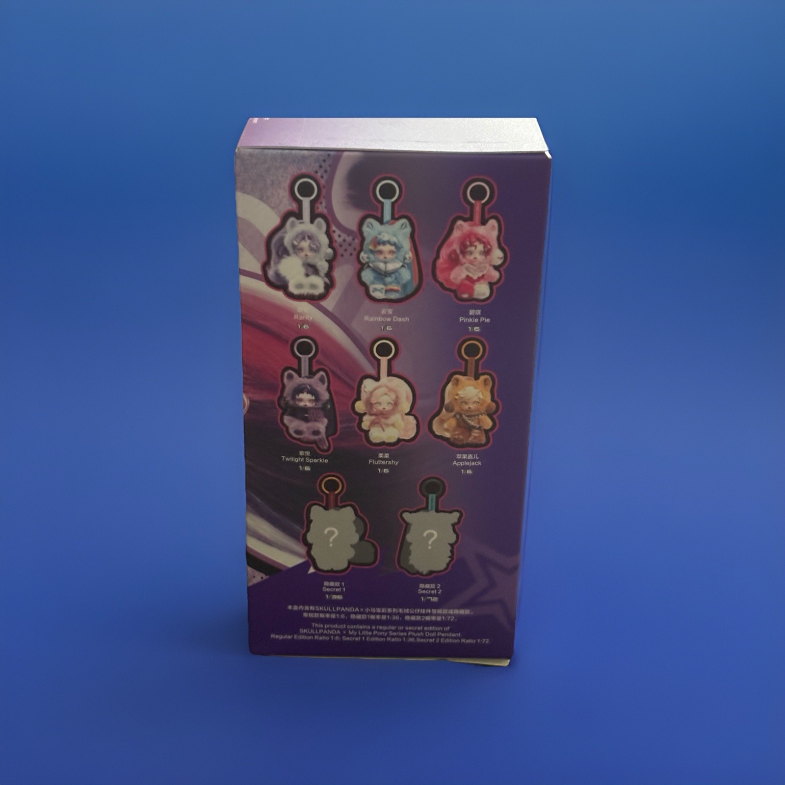 SkullPanda My Little Pony Blind Box Confirmed Twilight Sparkle Plush Pendant