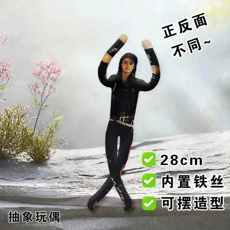 Michael Jackson Plush Doll Cosplay Stuffed Figure Collectible Room Decor Gift…