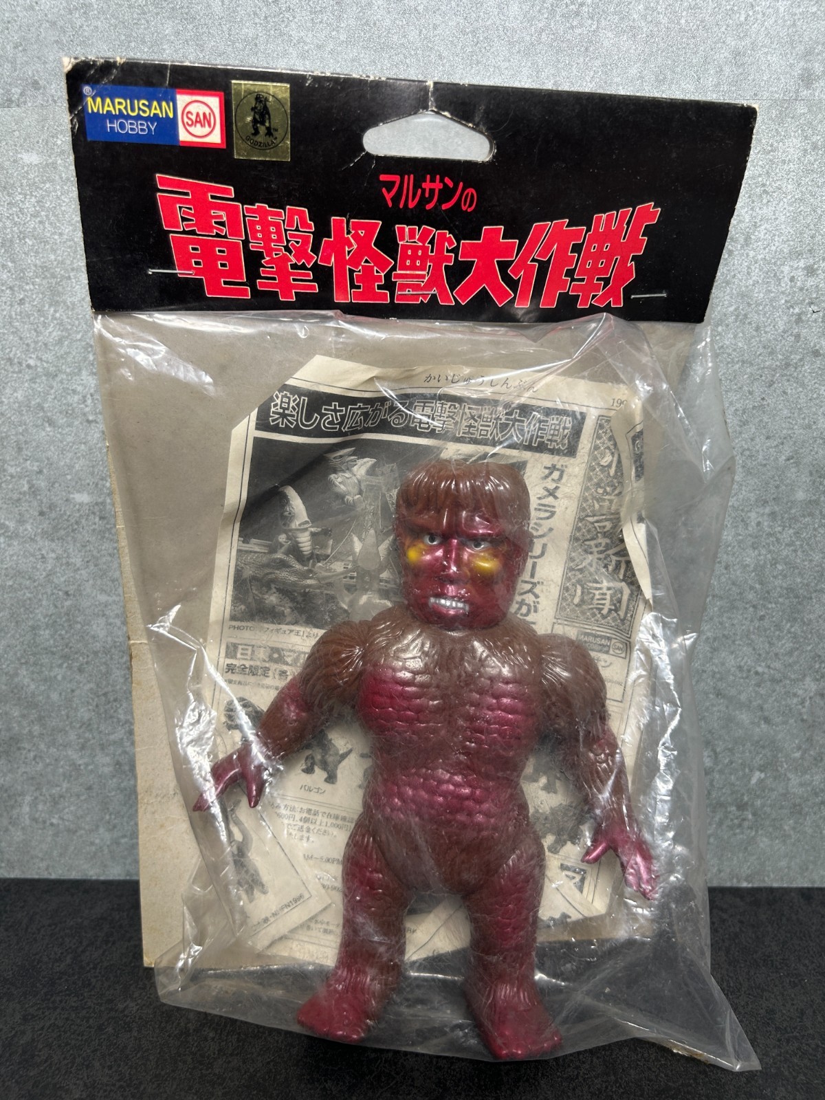 Marusan 1998 Sanda & Gaira 6&Prime; Sofubi Vinyl Figures MIB War of the Gargantuas
