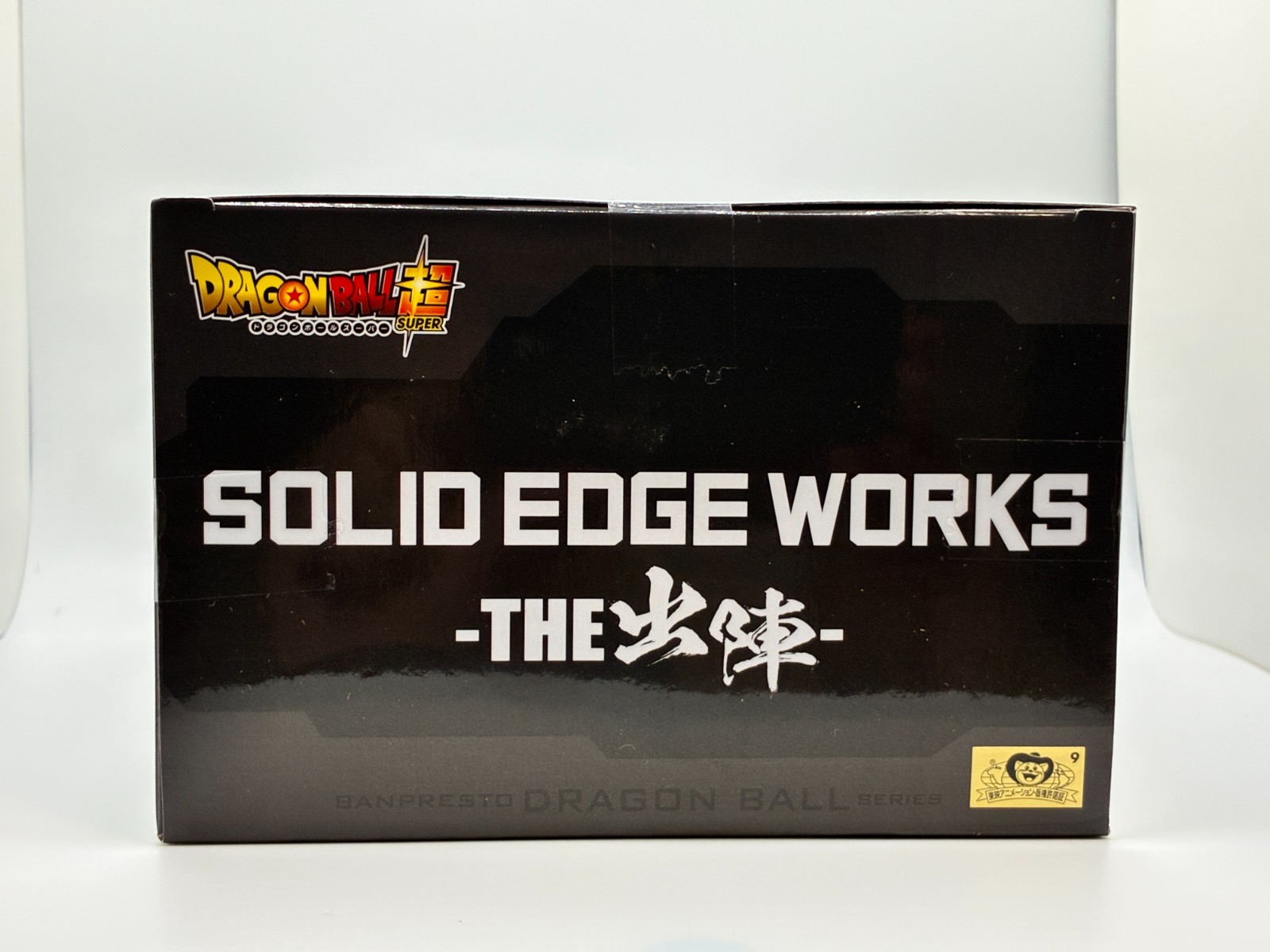 Dragon Ball Super Golden Frieza Solid Edge Works Figure Banpresto New