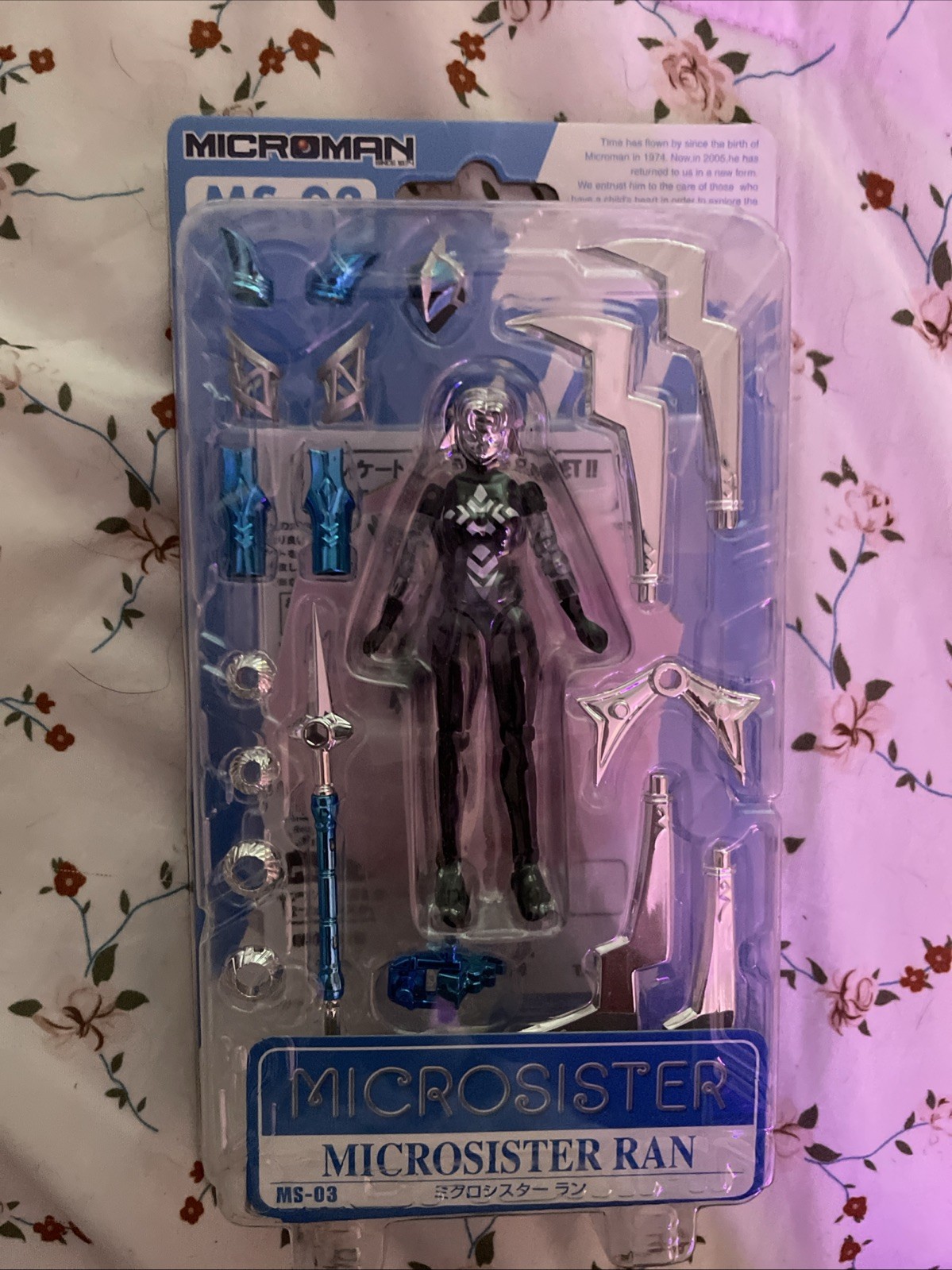 Microsister Ran MS-03