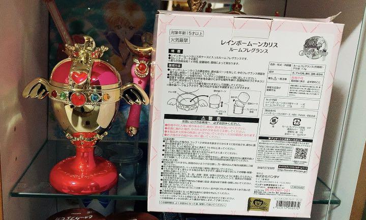 Sailor Moon Rainbow Moon Chalice Proplica Bandai Toei Tamashi Nations 2016