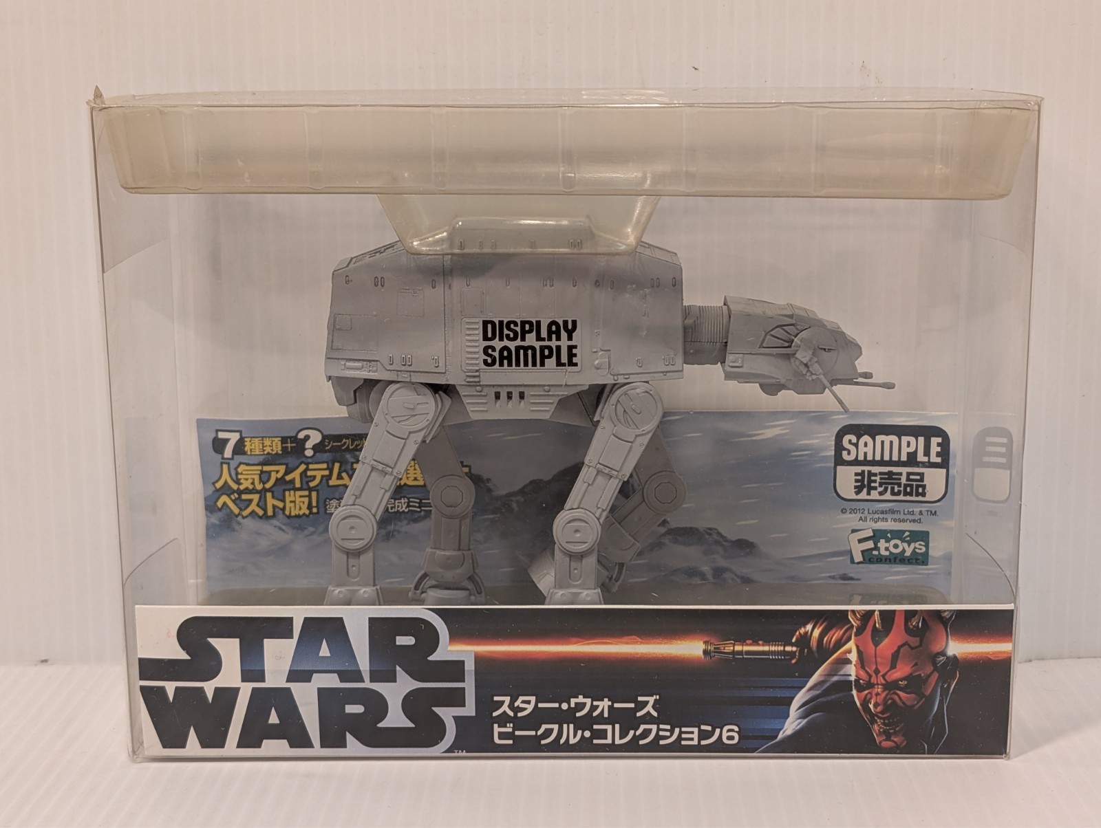 AT-AT Star Wars F-Toys Display Sample Vehicle Collection #6 1:144 Scale