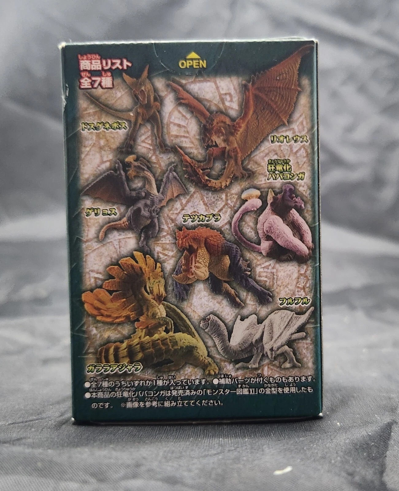 Single Random Blind box from Monster Hunters – Bandai ver Series XII